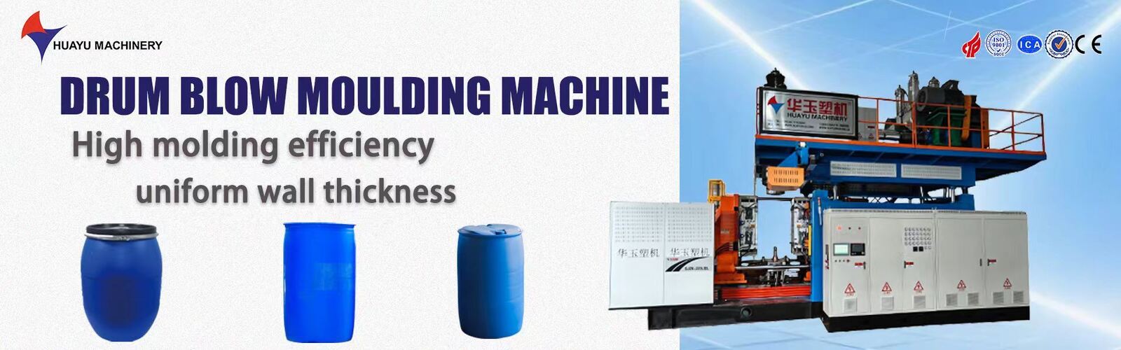 पानी के टैंक के लिए फूंक मोल्डिंग मशीन