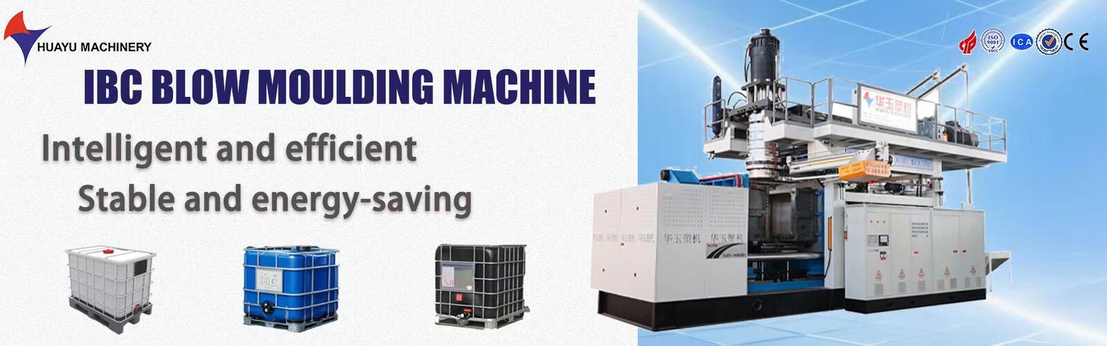 ड्रम ब्लो मोल्डिंग मशीन