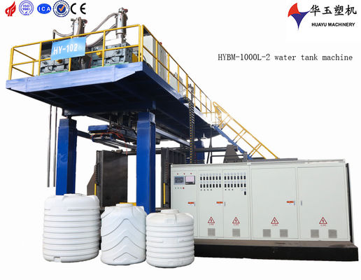 Huayu 1000L 2layer पानी टैंक एक्सट्रूज़न ब्लो मोल्डिंग मशीन